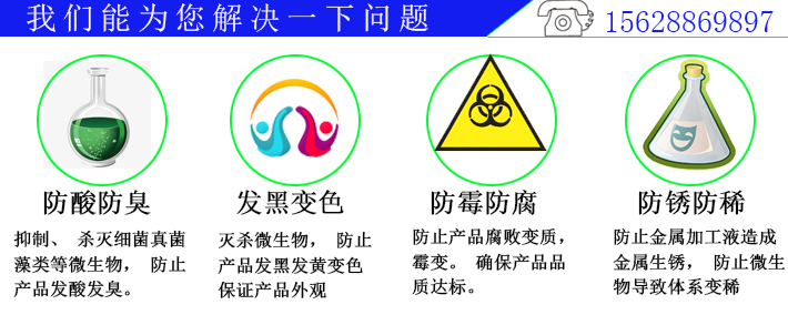 木材防腐劑CCA廠家直銷木質(zhì)材料殺菌防腐劑